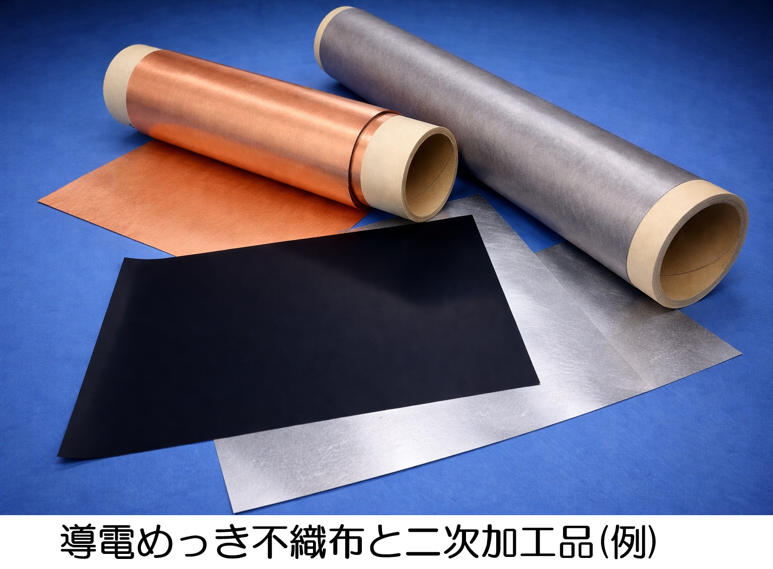 メッキ不織布